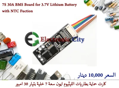 7S 30A BMS Board for 3.7V Lithium Battery with NTC Fuction #F2 011148