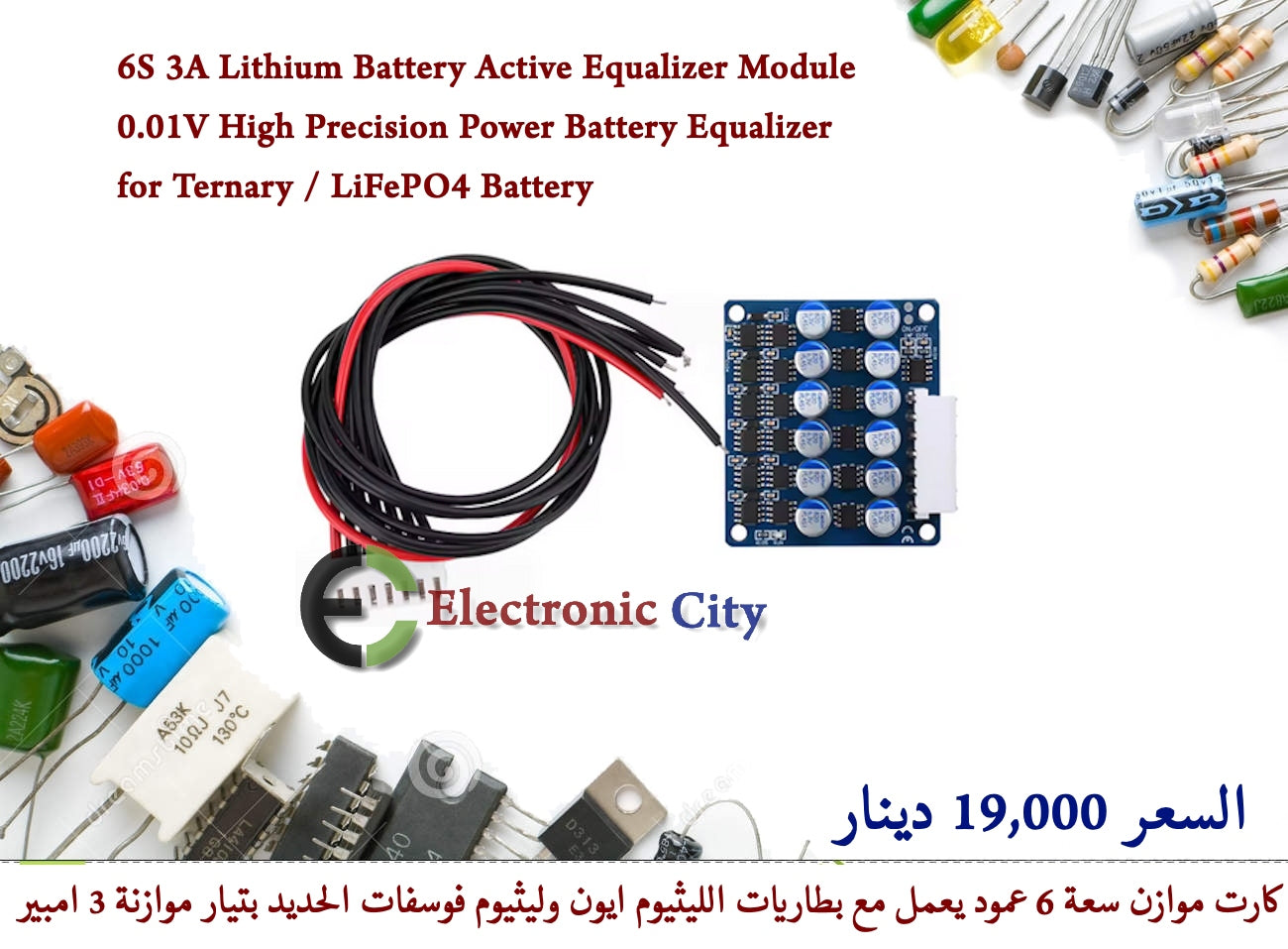 6S 3A Lithium Battery Active Equalizer Module  012703