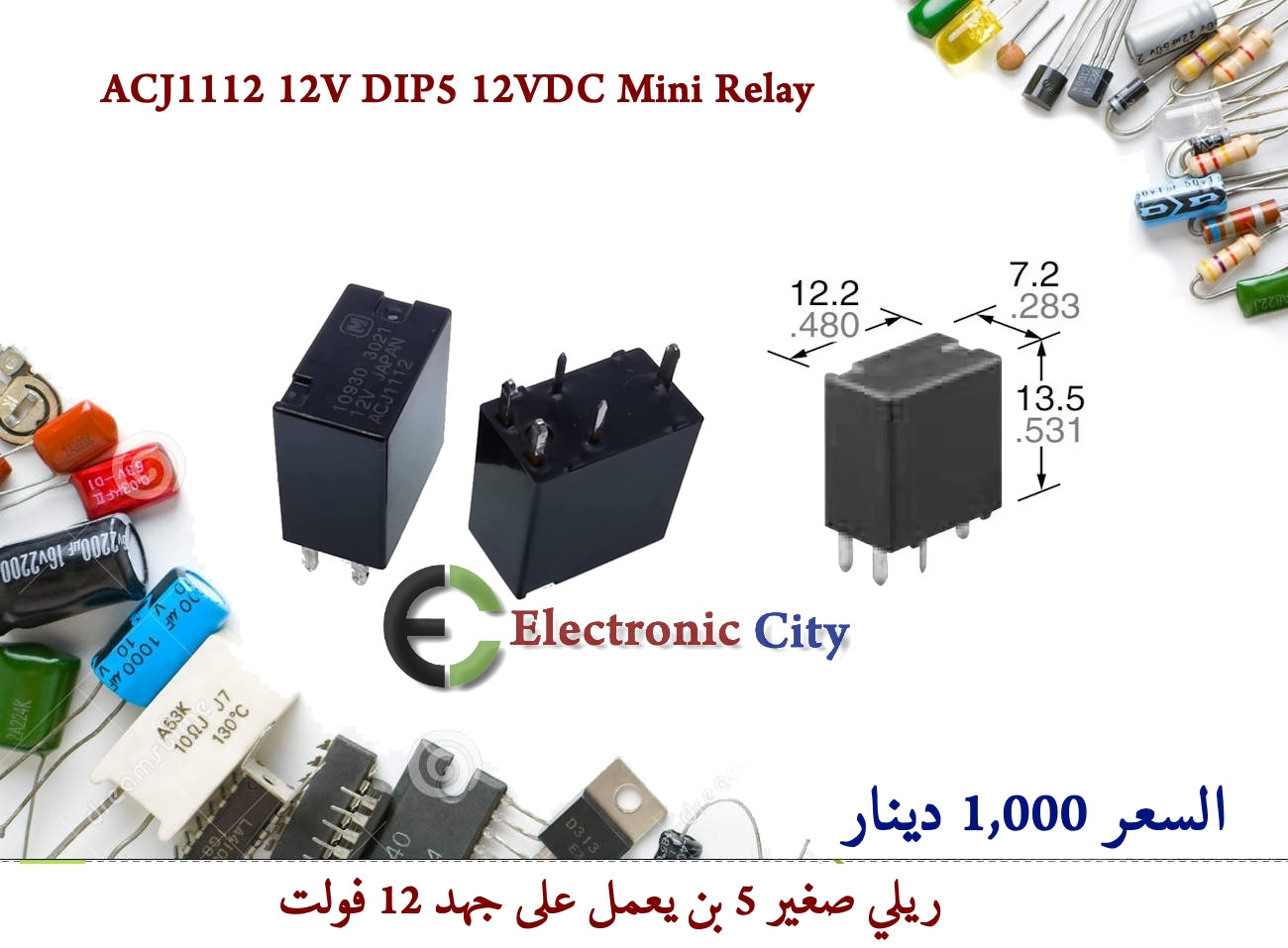 ACJ1112 12V DIP5 12VDC Mini Relay #W5