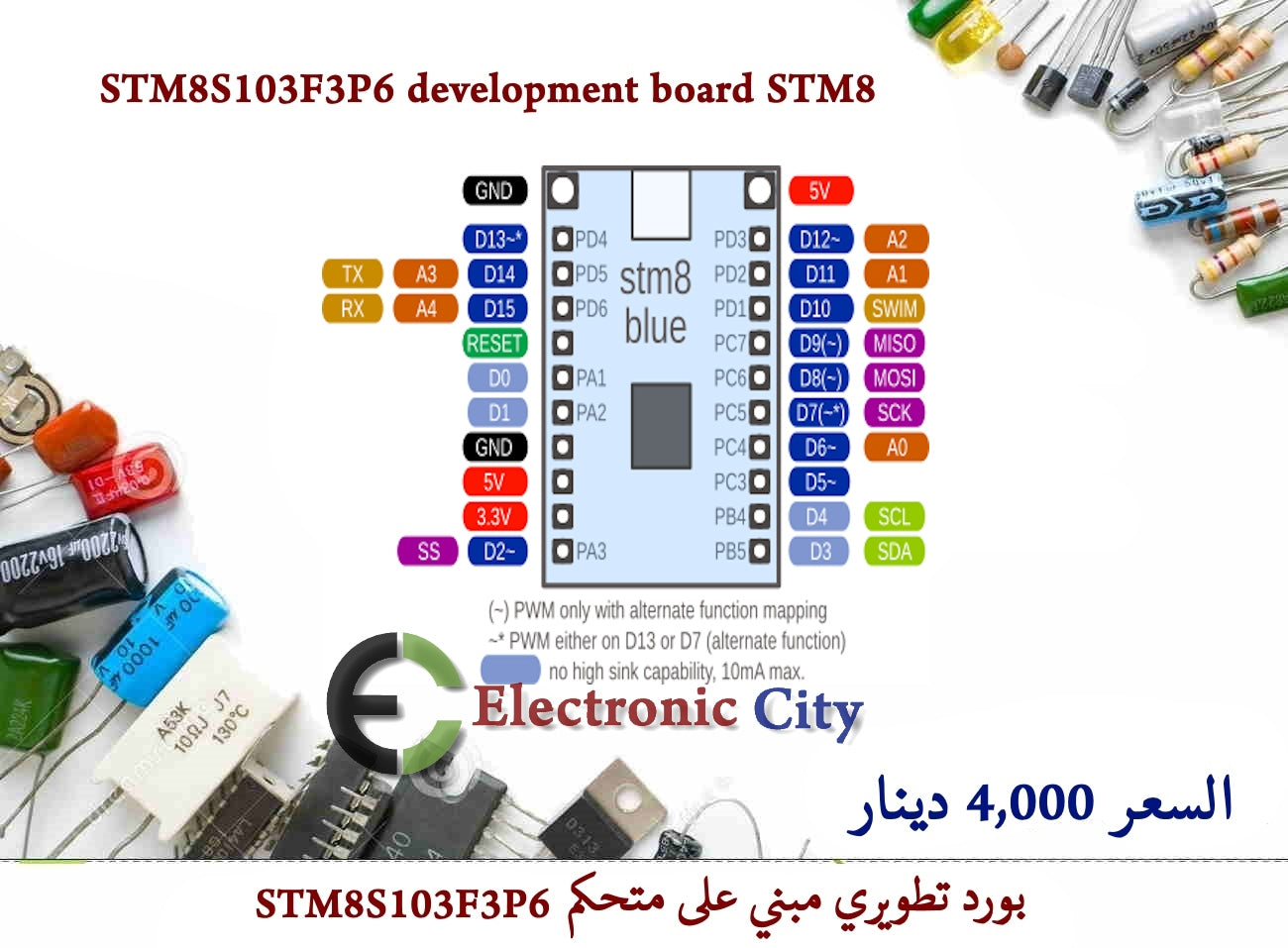 STM8S103F3P6 development board STM8 #V1 12268 — صورة 2