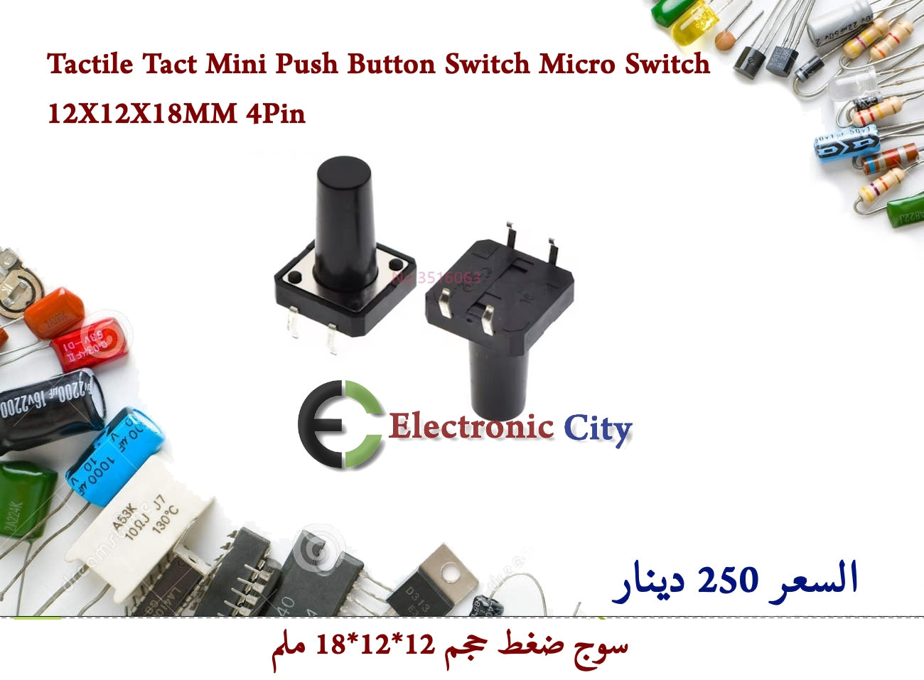 Tactile Tact Mini Push Button Switch Micro Switch 12X12X18MM 4Pin