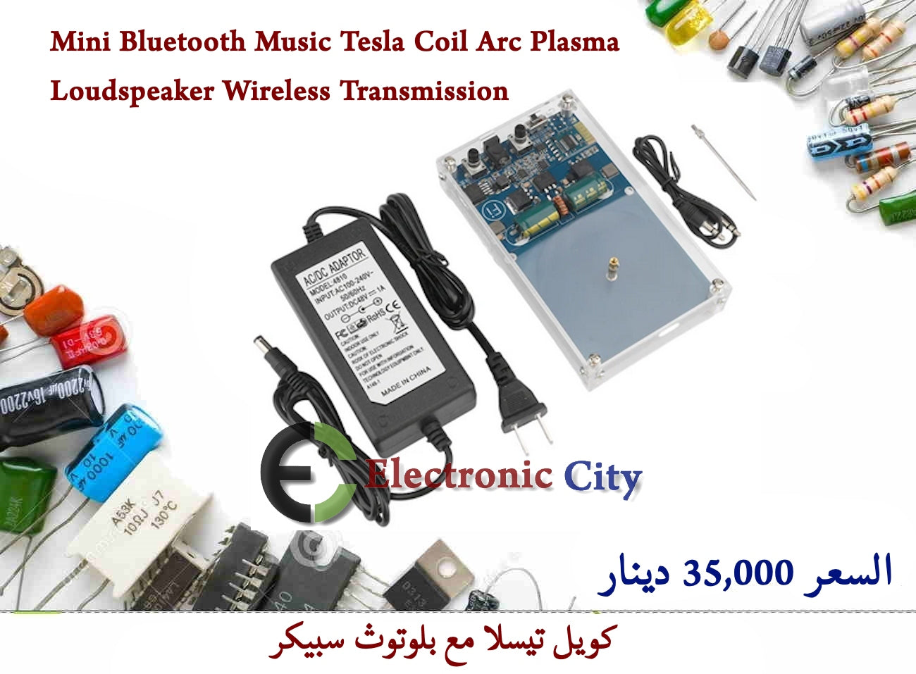 Mini Bluetooth Music Tesla Coil Arc Plasma Loudspeaker Wireless Transmission   #W11  GXJD0054-003 — صورة 2
