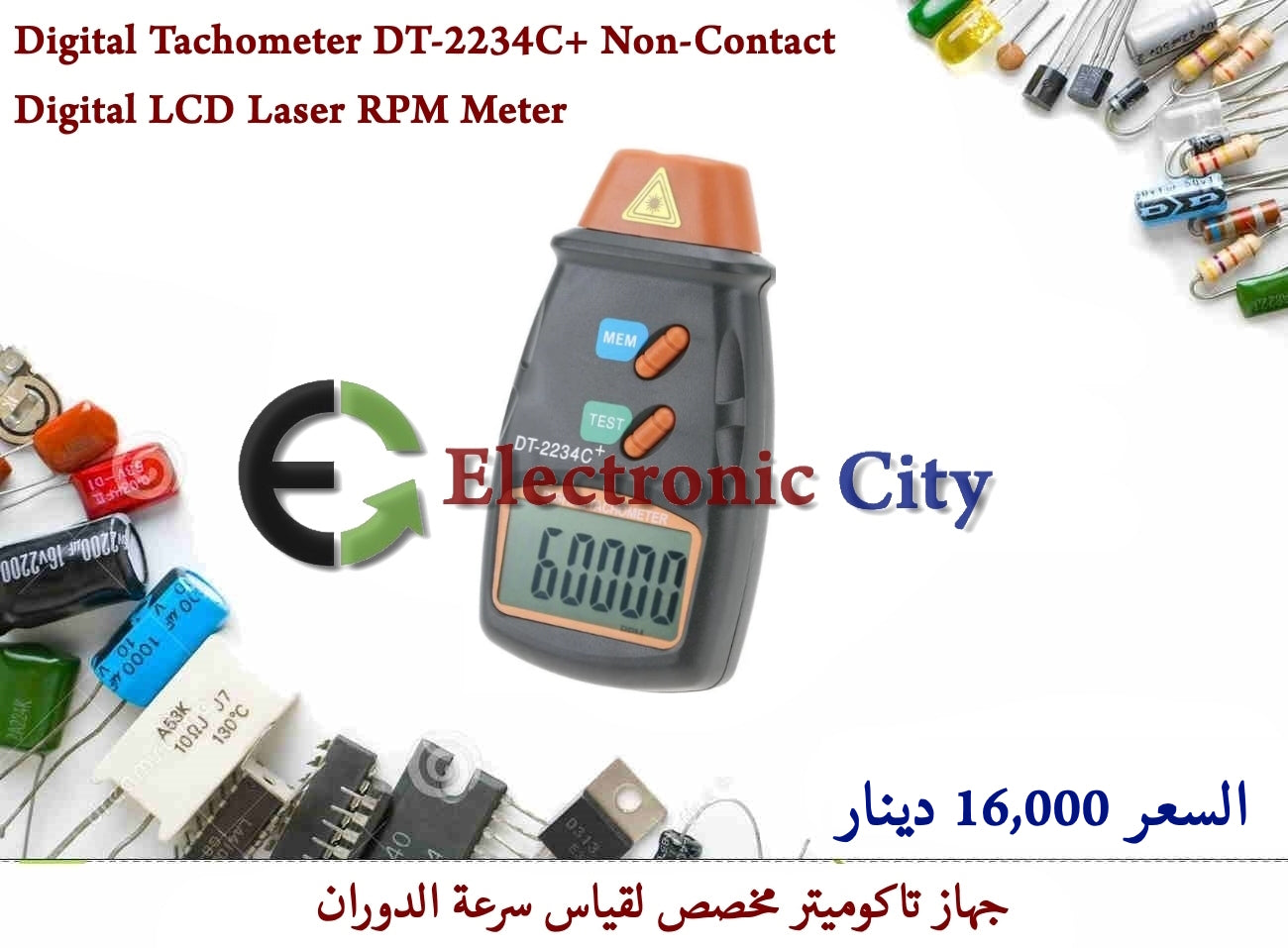 Digital Tachometer DT-2234C+ Non-Contact Digital LCD Laser RPM Meter #N8 GXRA0707-010 or 190012