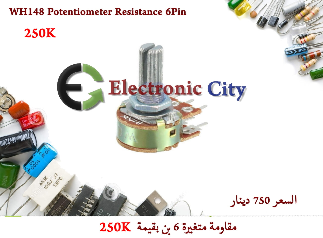 WH148 Potentiometer Resistance 6Pin 250K #R11