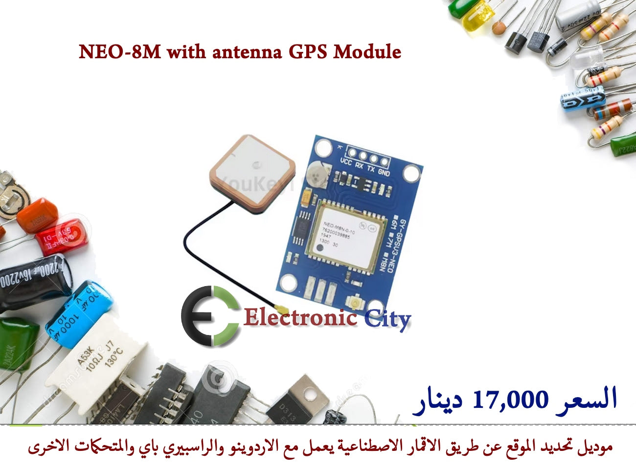 NEO-8M with antenna GPS Module  #U7   12568