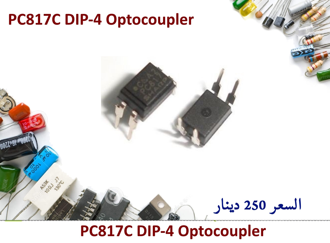 PC817C DIP-4 Optocoupler
