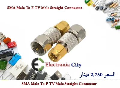 SMA Male To F TV Male Straight Connector  GYZH0043-002