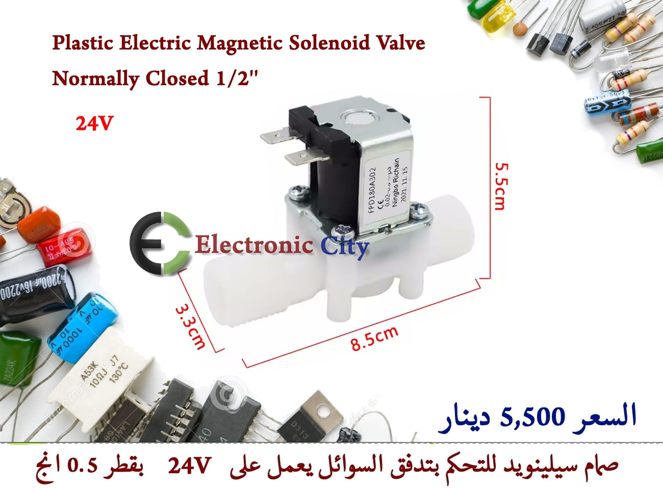 Plastic Electric Magnetic Solenoid Valve 80mm   Normally Closed 0.5 inch 24V #X7 GDC0004-002