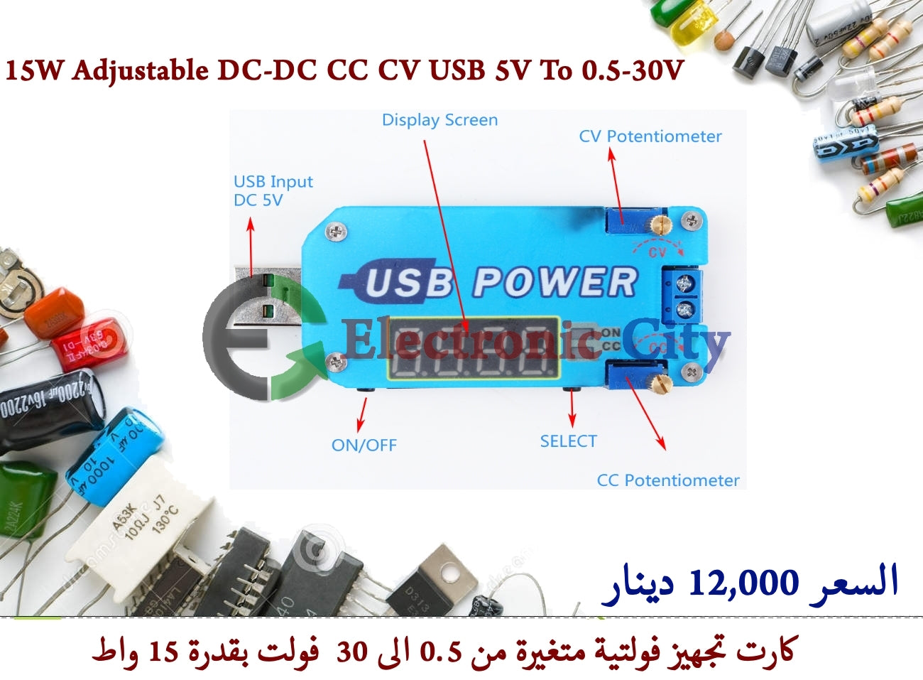 15W Adjustable DC-DC CC CV USB 5V To 0.5-30V #N4 011044