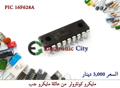 PIC 16F628A