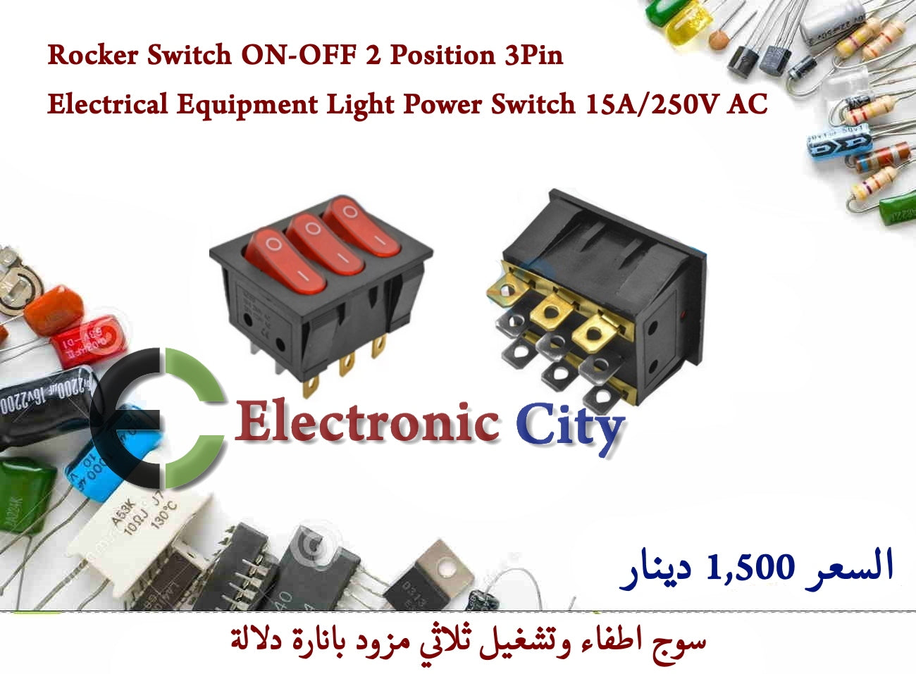 Rocker Switch ON-OFF 2 Position 3Pin Electrical Equipment Light Power Switch 15A 250V AC  X52312