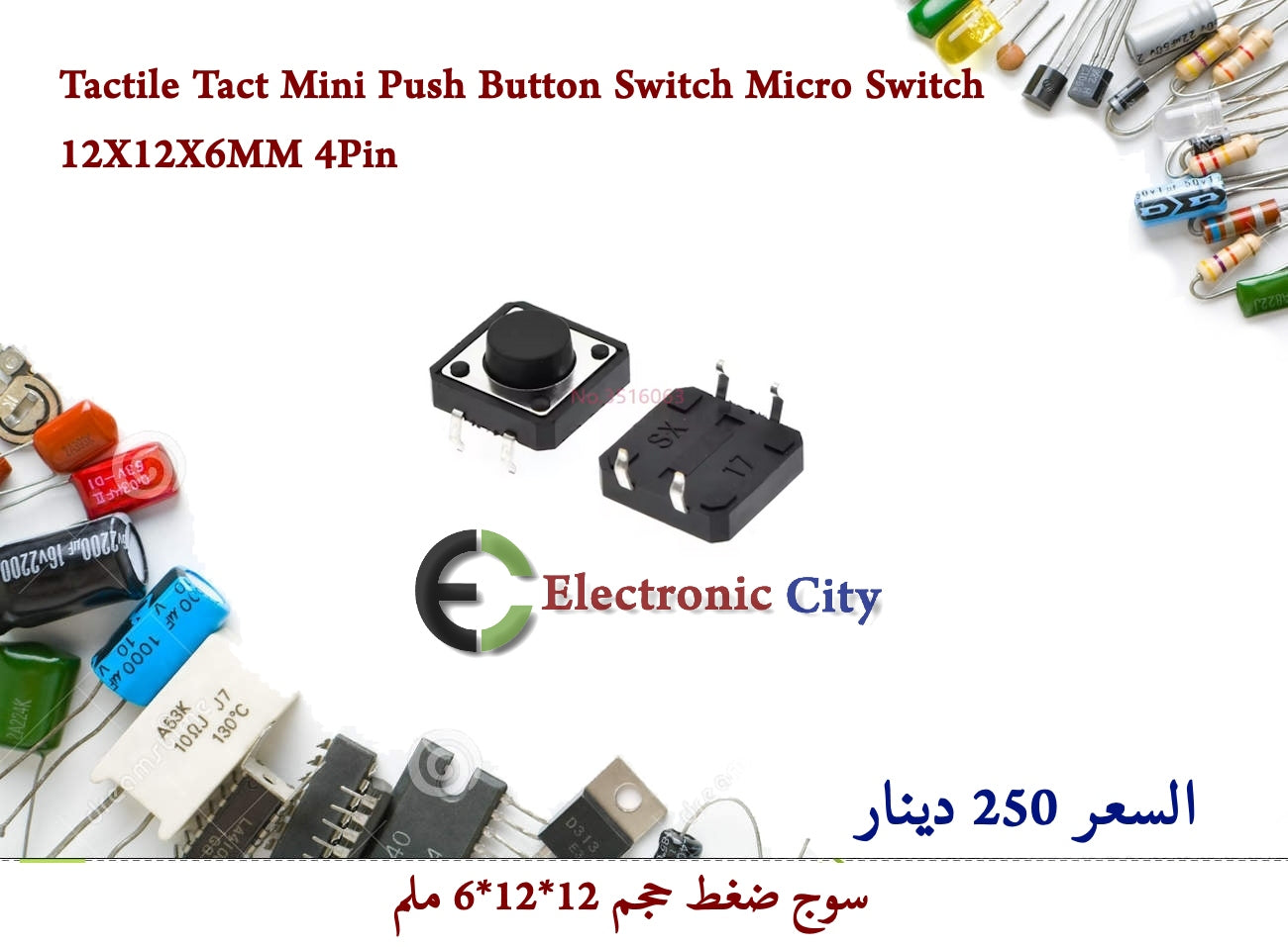 Tactile Tact Mini Push Button Switch Micro Switch 12X12X6MM 4Pin