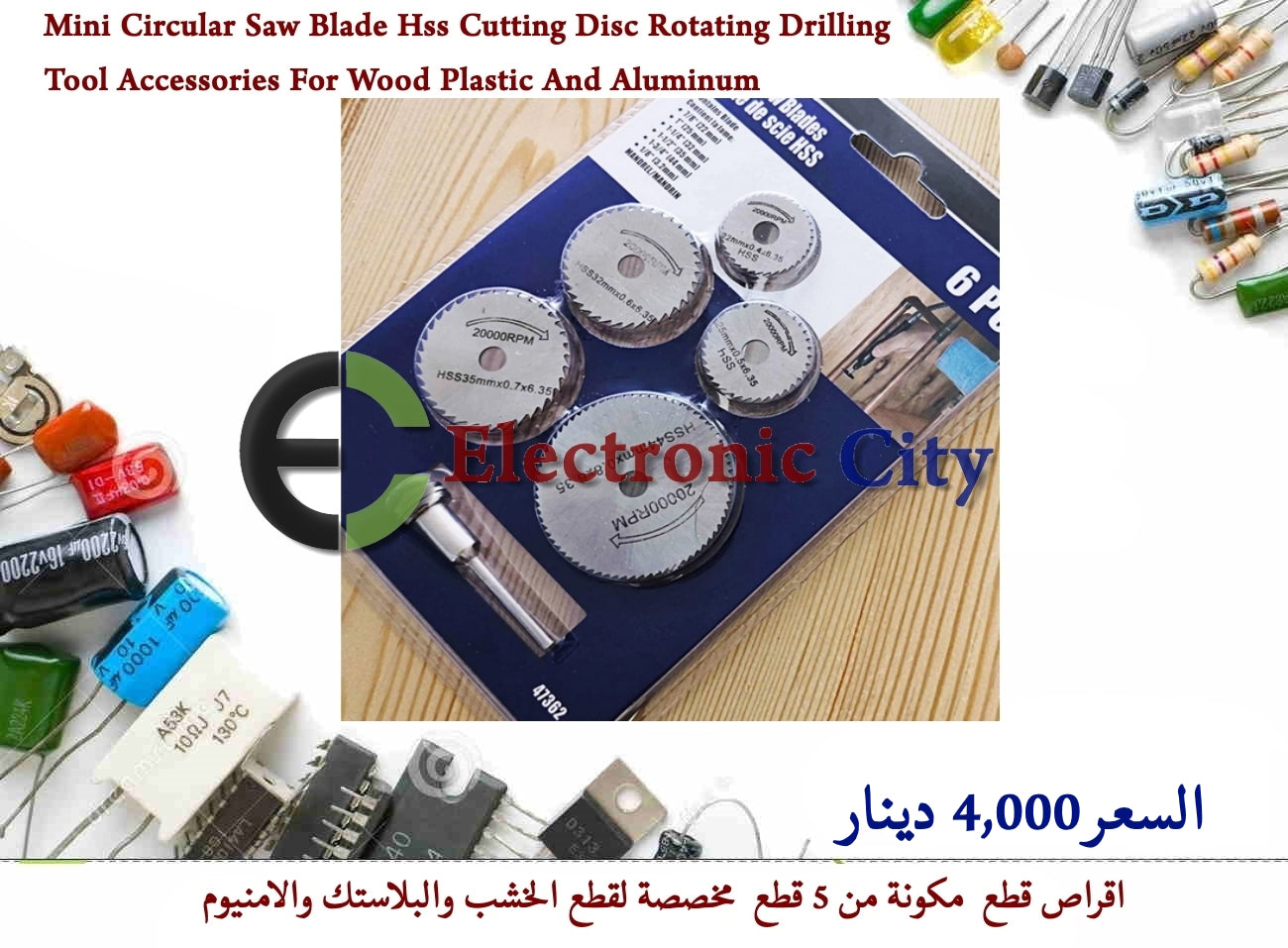 Mini Circular Saw Blade Hss Cutting Disc Rotating Drilling Tool Accessories For Wood Plastic And Aluminum #C3 Y-JL0156B
