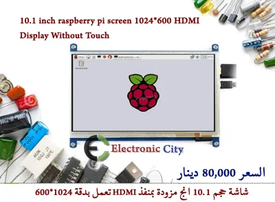 10.1 inch raspberry pi screen 1024X600 HDMI Display Without Touch