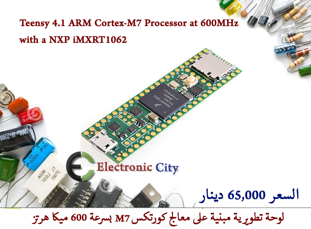 Teensy 4.1 ARM Cortex-M7 Processor at 600MHz with a NXP iMXRT1062 012754