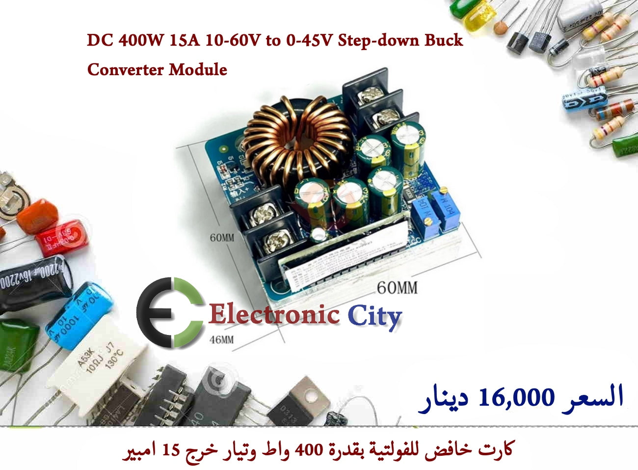 DC 400W 15A 10-60V to 0-45V Step-down Buck Converter Module     X-HX0133A