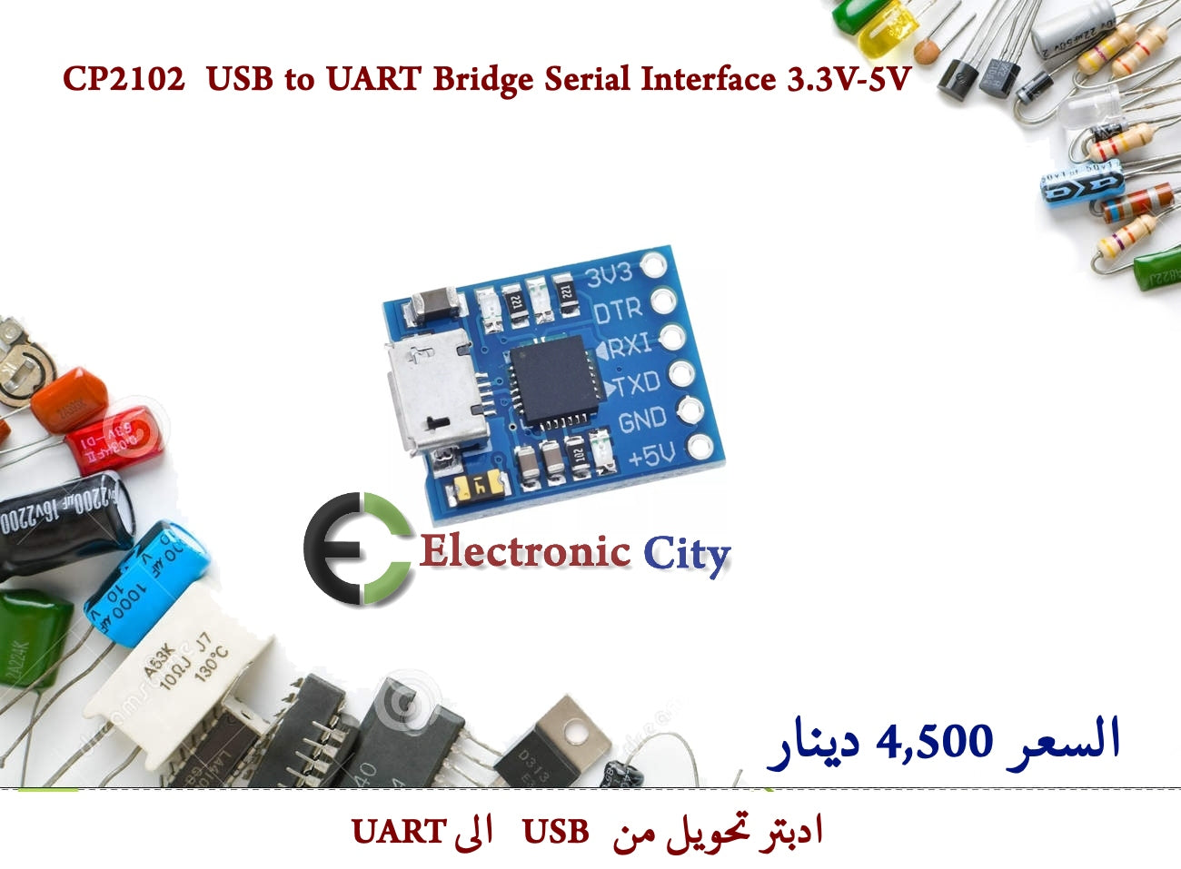 CP2102 USB to UART Bridge Serial Interface 3.3V-5V #G12 012637
