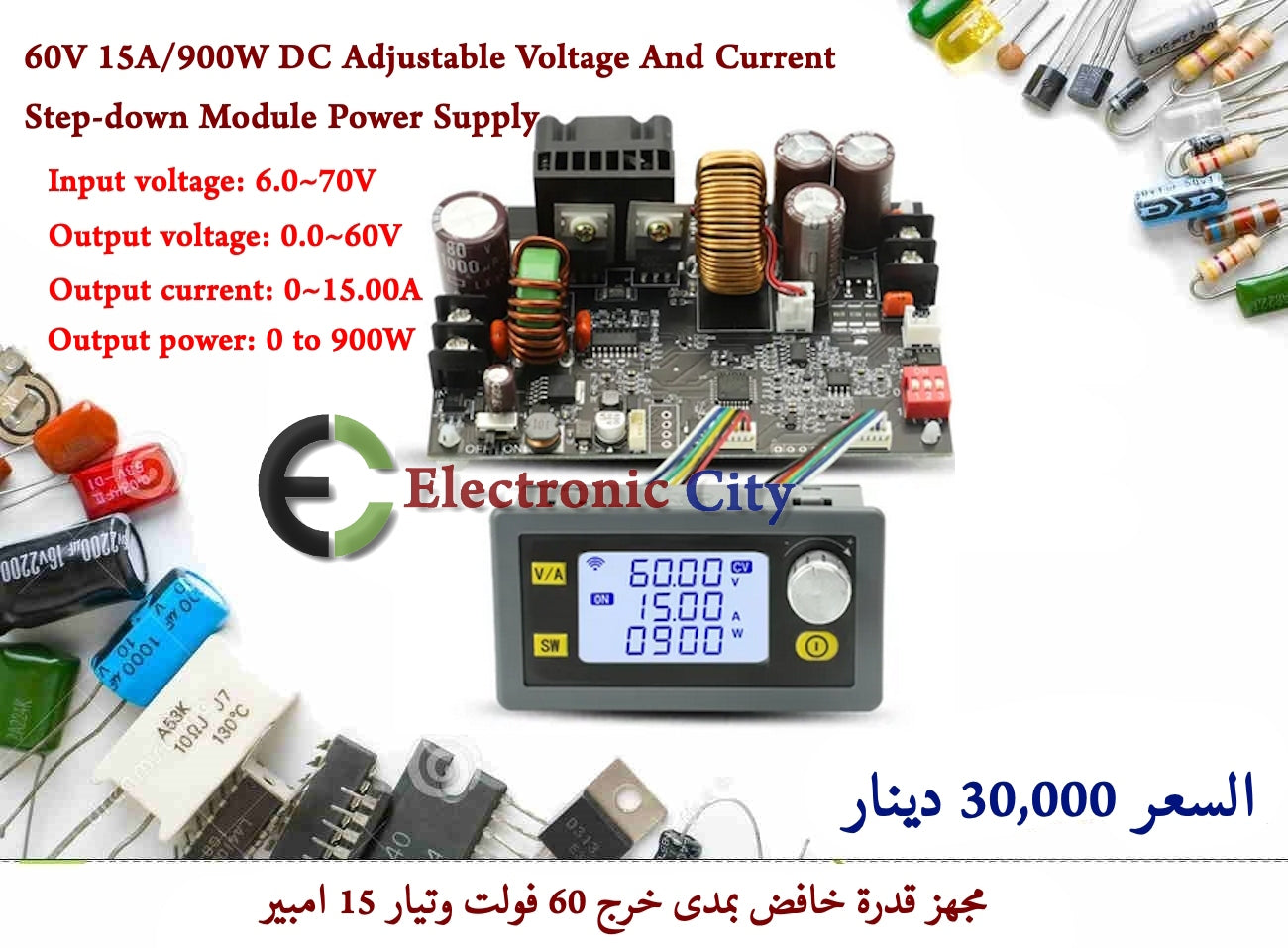 60V 15A 900W DC Adjustable Voltage And Current Step-down Module Power Supply  #SS GXJA0681-001