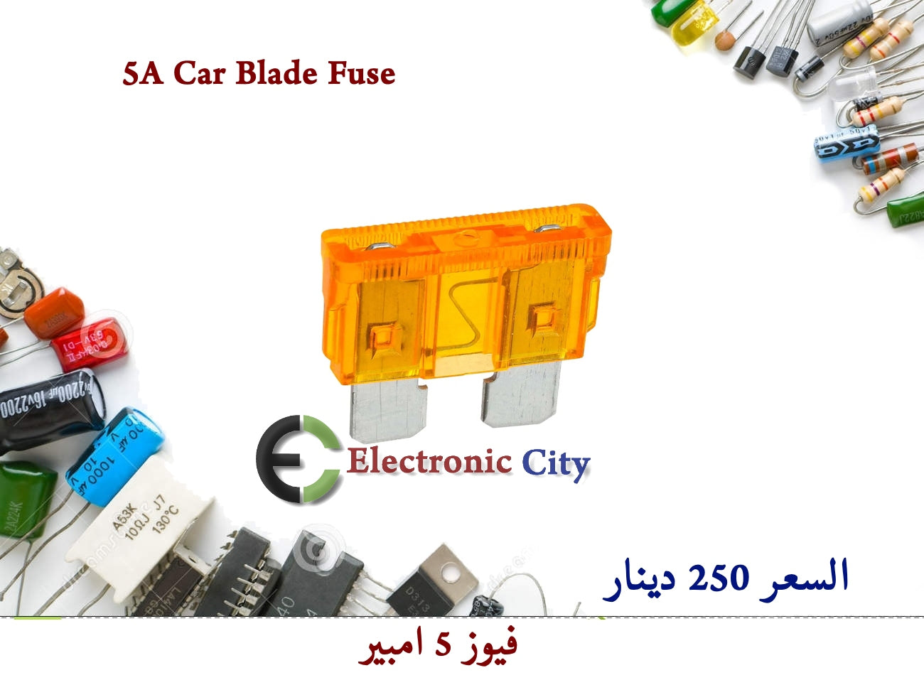 5A Car Blade Fuse