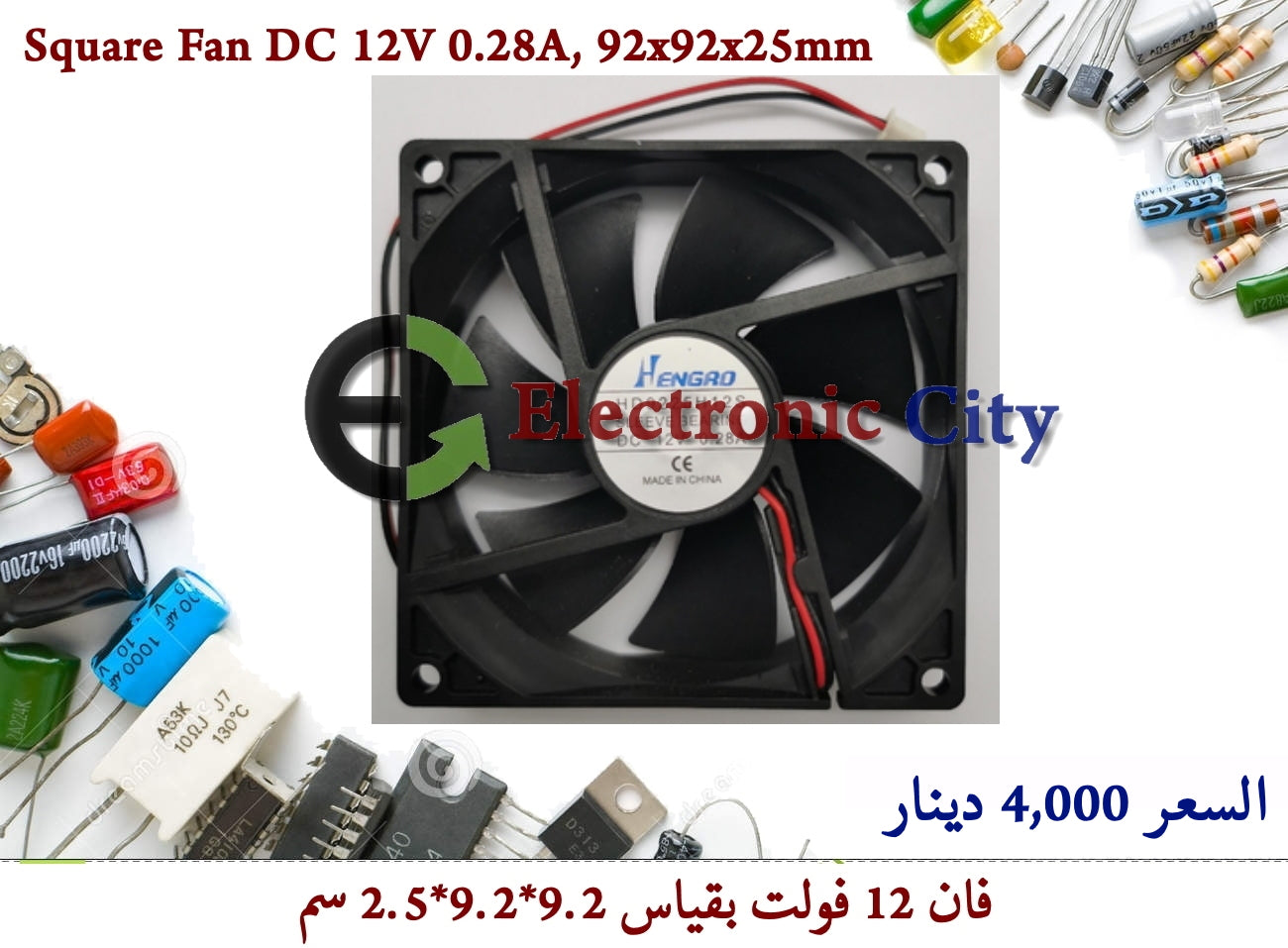Square Fan DC 12V 0.28A, 92x92x25mm #I8