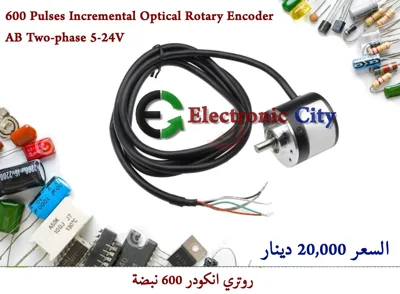 600 Pulses Incremental Optical Rotary Encoder AB Two-phase 5-24V #I4 011560