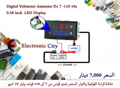 Digital Voltmeter Ammeter Dc 7 -110 10a 0.28inch LED Display #E6 XO0017
