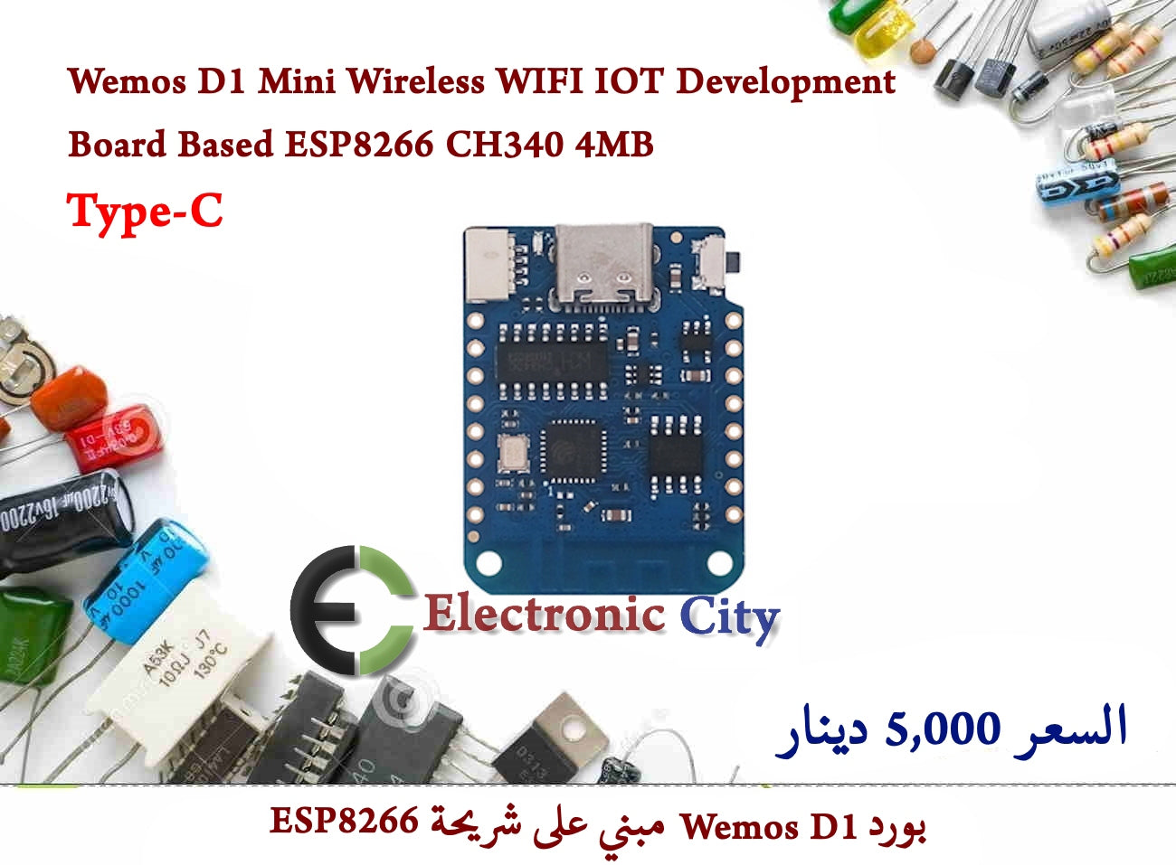 Wemos D1 Mini Wireless WIFI IOT Development Board Based ESP8266 CH340 4MB #U1 12265