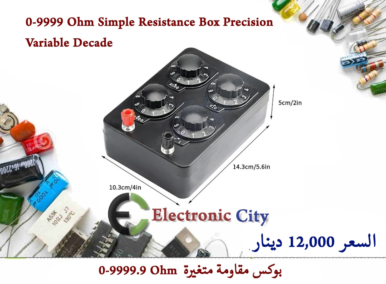 0-9999 Ohm Simple Resistance Box Precision Variable Decade X-JM0095A