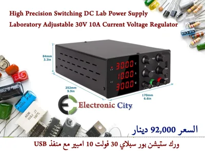 High Precision Switching DC Lab Power Supply Laboratory Adjustable 30V 10A Current Voltage Regulator SPS-W3010