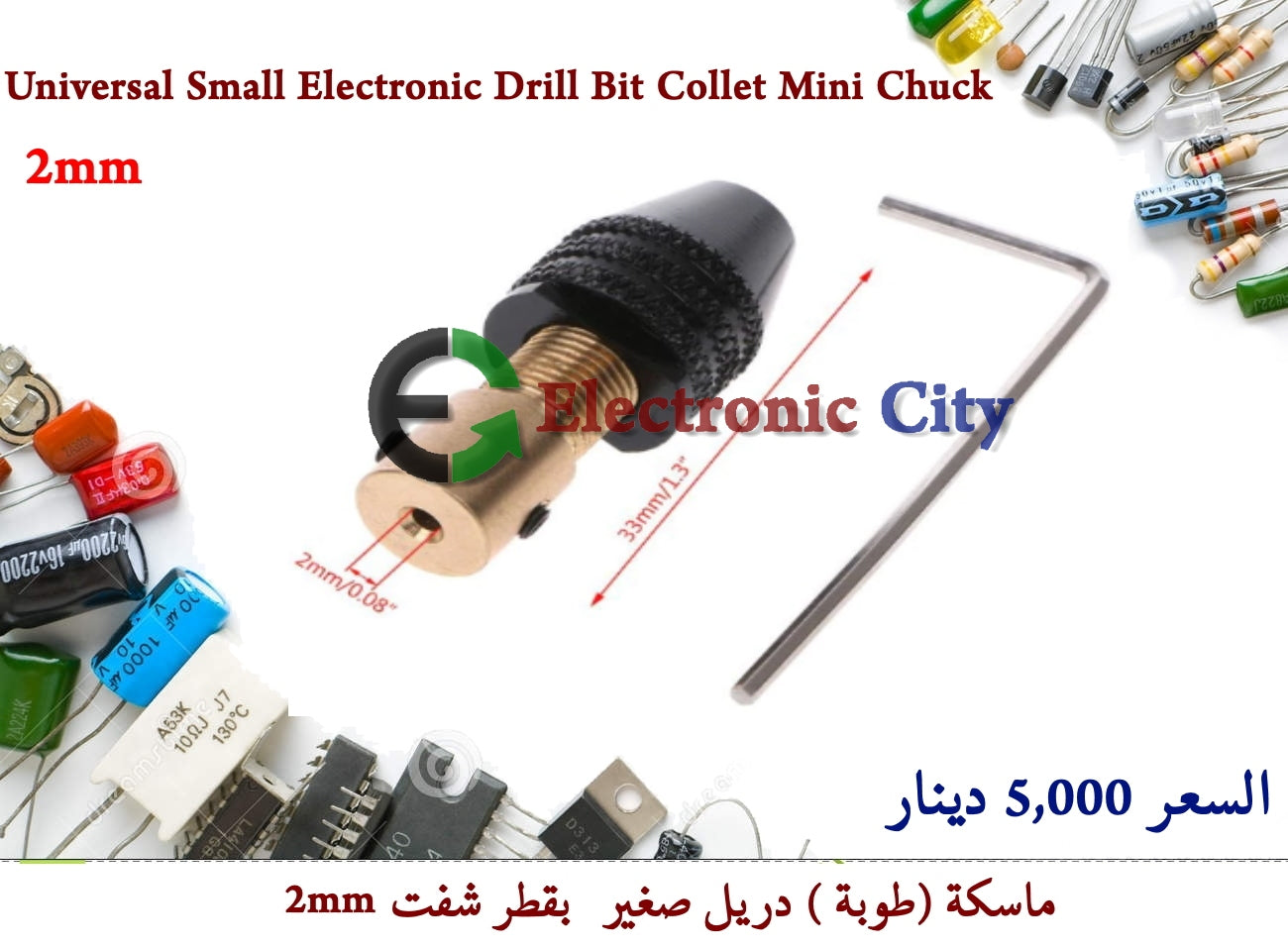Universal Small Electronic Drill Bit Collet Mini Chuck 2mm #B5 011219
