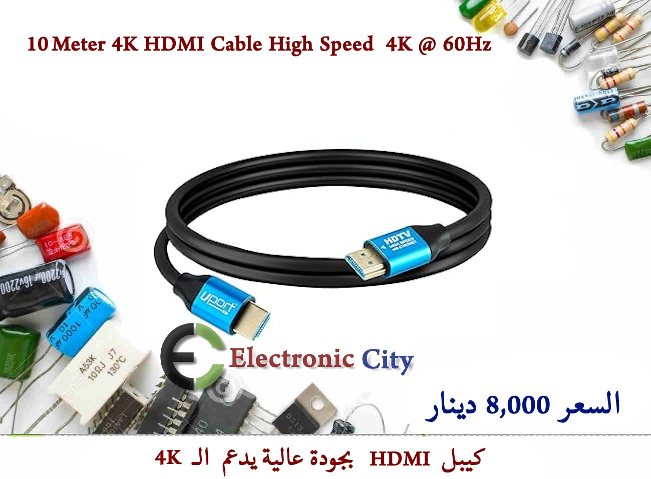 10 Meter 4K HDMI Cable High Speed 4K @ 60Hz
