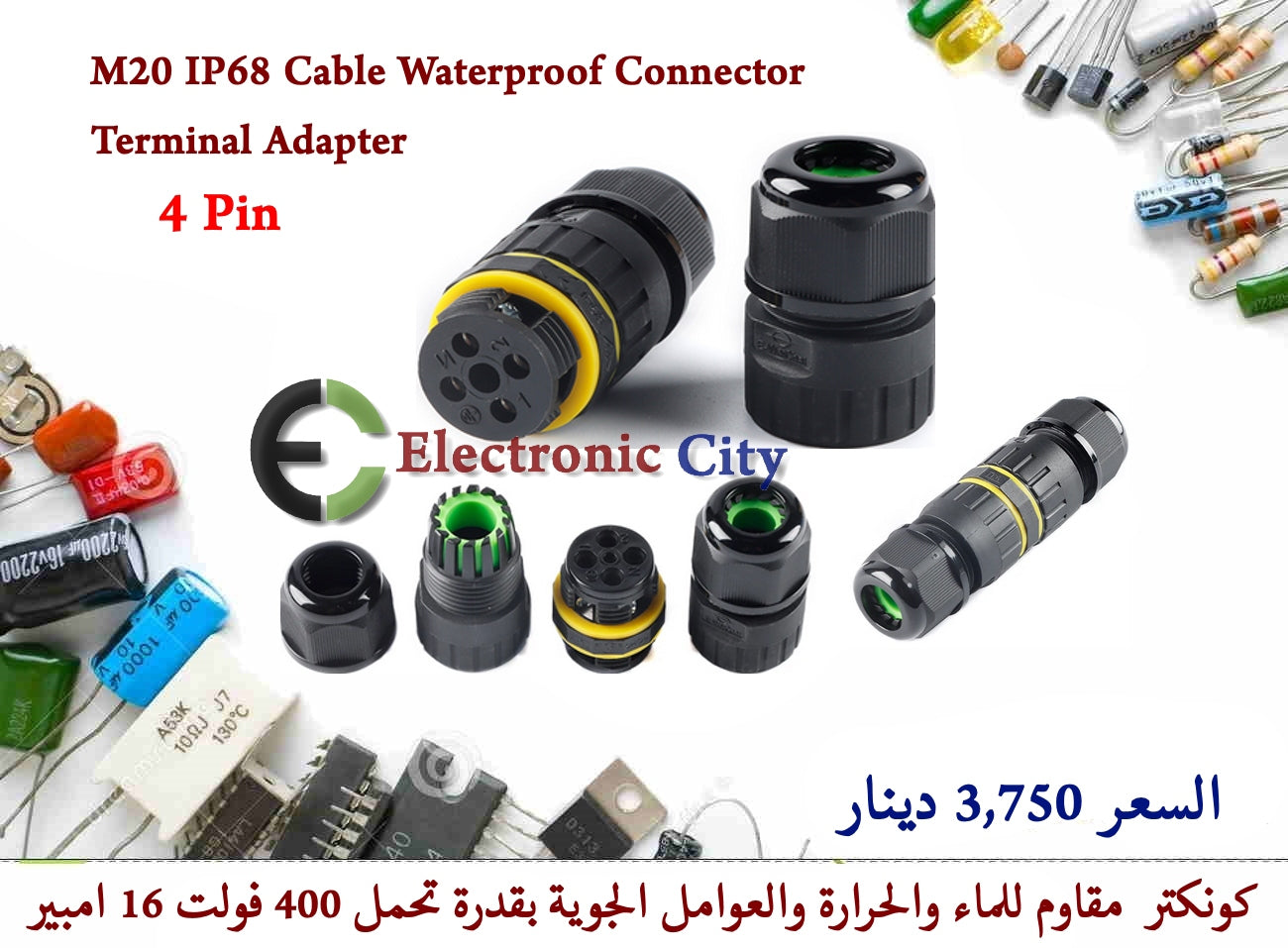 M20 IP68 Cable Waterproof Connector 4Pin Terminal Adapter  #V11 GYEN0040-003
