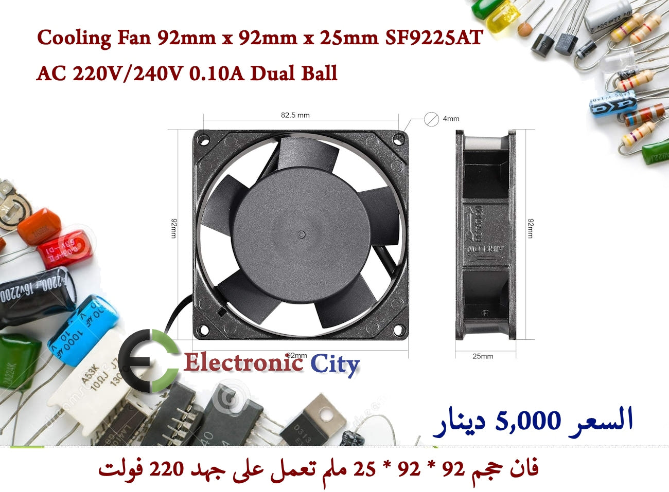 Cooling Fan 92mm x 92mm x 25mm SF9225AT AC 220V-240V 0.10A Dual Ball