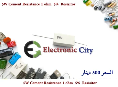5W Cement Resistance 1 ohm  5%  Resisitor