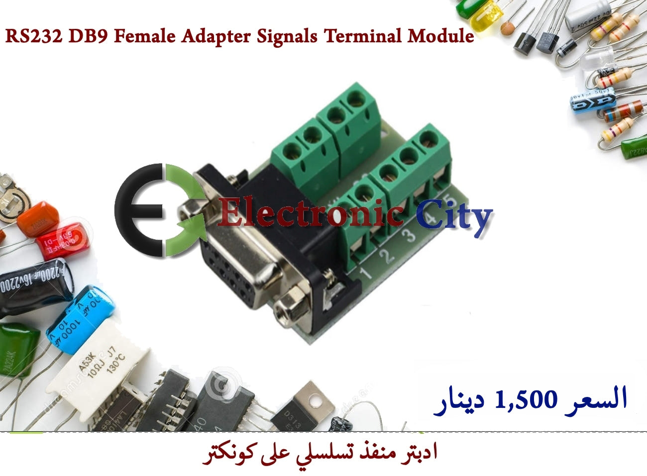 RS232 DB9 Female Adapter Signals Terminal Module #X11 010380