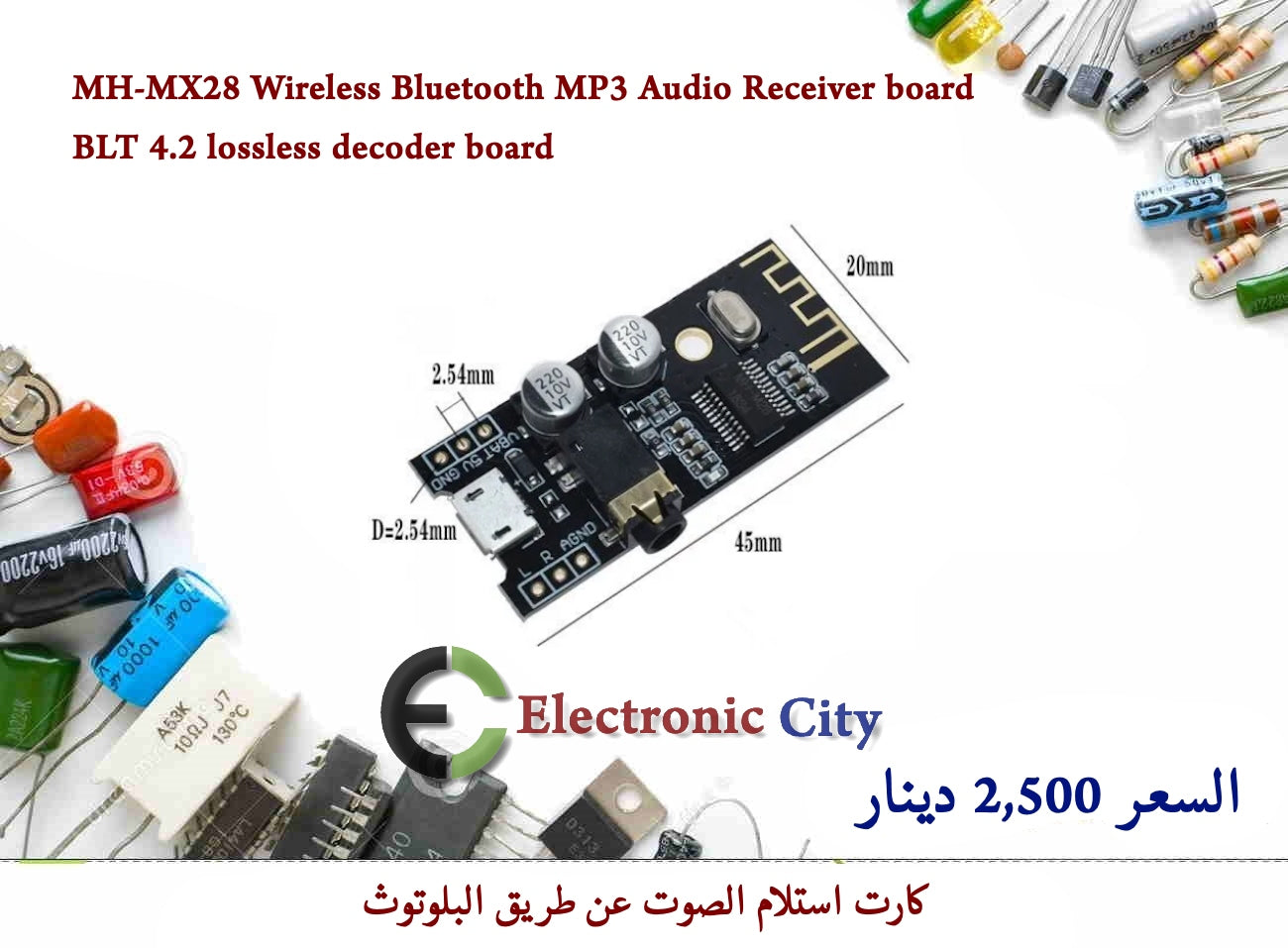 MH-MX28 Wireless Bluetooth MP3 Audio Receiver board BLT 4.2 lossless decoder board X13633 #L6