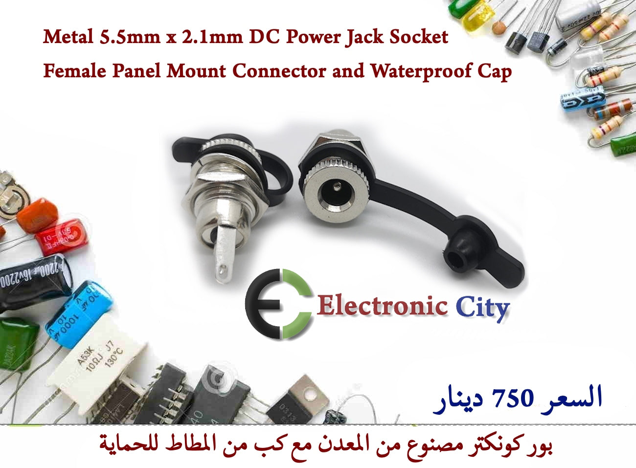 Metal 5.5mm x 2.1mm DC Power Jack Socket Female Panel Mount Connector and Waterproof Cap #Y10 GYEC0029-001