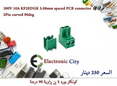 300V 10A KF2EDGK 5.08mm spaced PCB connector 2Pin curved 90deg  012463