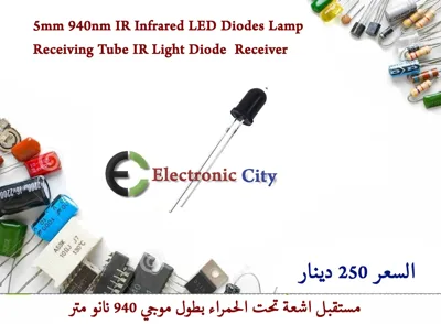 5mm 940nm IR Infrared LED Diodes Lamp Receiving Tube IR Light Diode Receiver #HH11 012522
