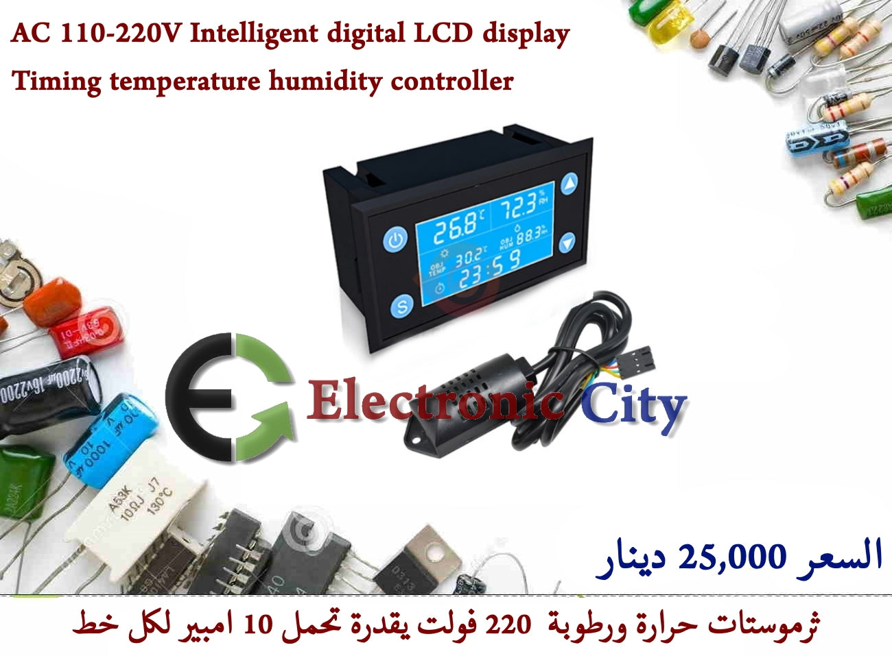AC 110-220V Intelligent digital LCD display timing temperature humidity controller #J10 XA0037