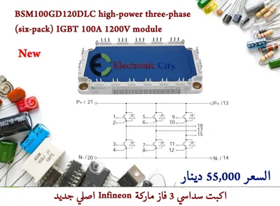 BSM100GD120DLC high-power three-phase (six-pack) IGBT 100A 1200V module(New 662516)