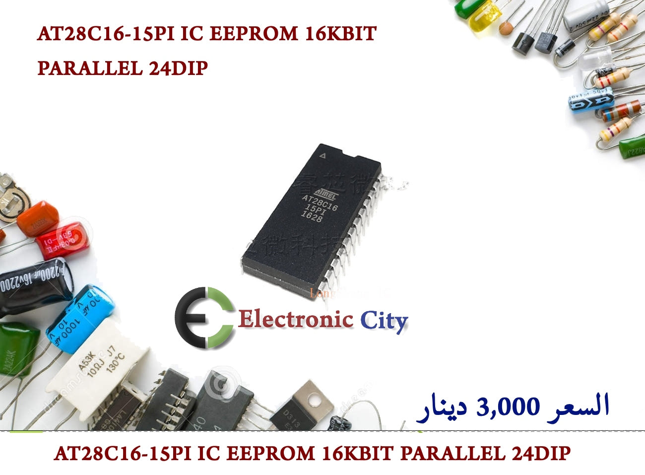 AT28C16-15PI IC EEPROM 16KBIT PARALLEL 24DIP