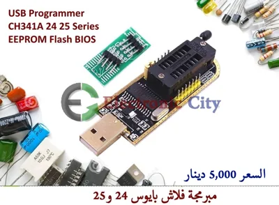 USB Programmer CH341A 24 25 Series EEPROM Flash BIOS #K5 011063