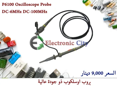 P6100 Oscilloscope Probe DC-6MHz DC-100MHz  #2 050614