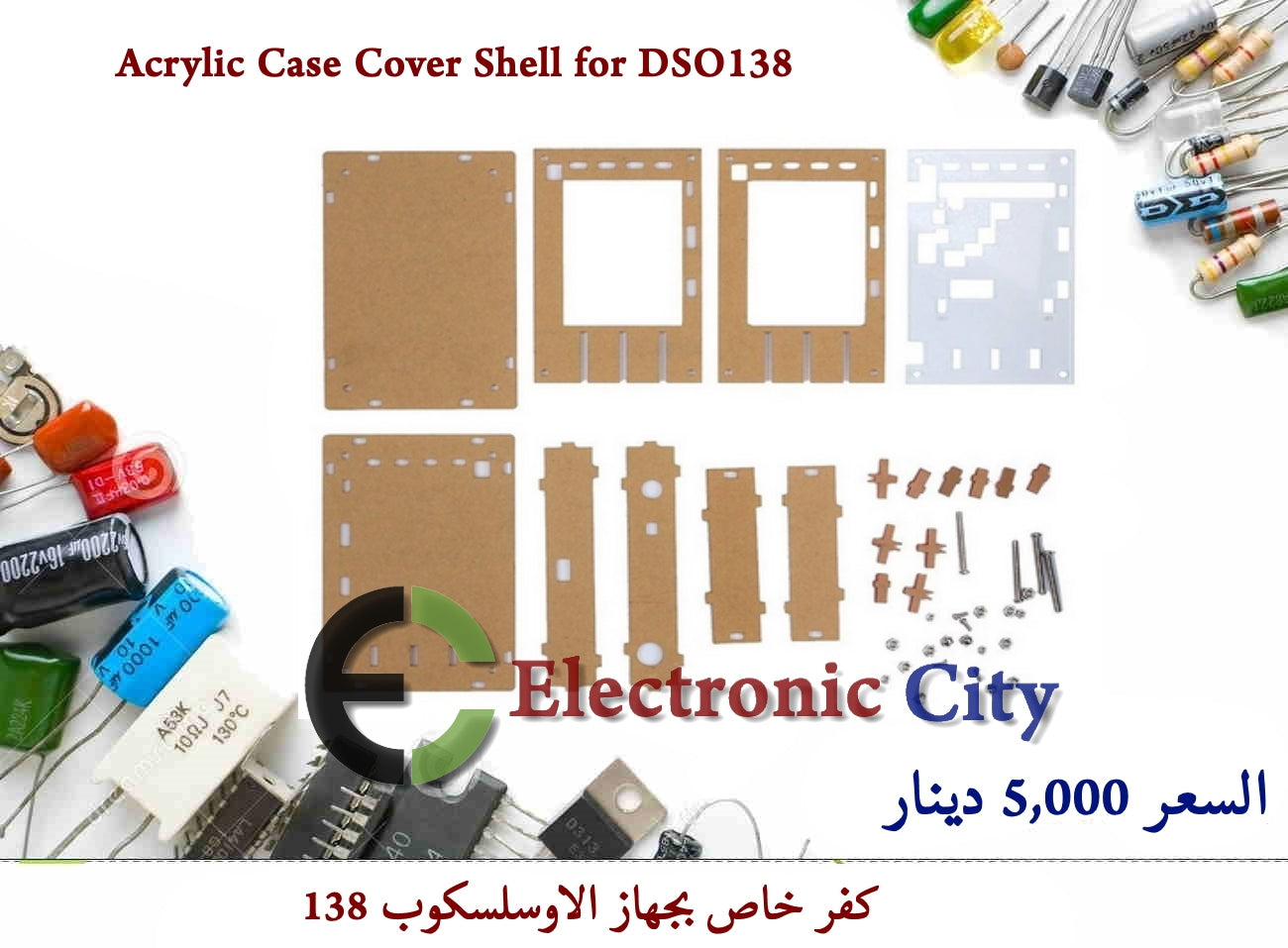 Acrylic Case Cover Shell for DSO138 #2 050602 — صورة 2