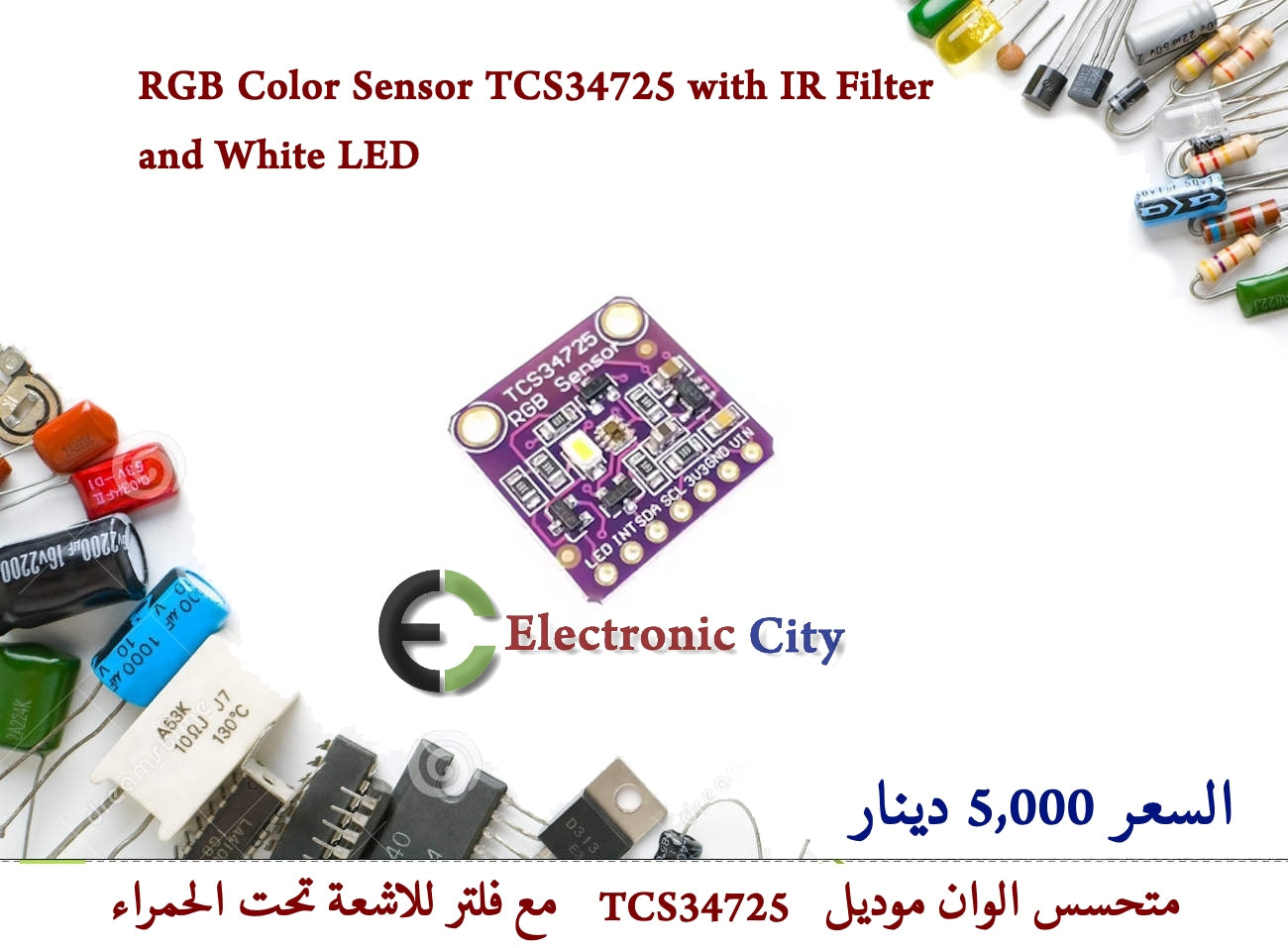 RGB Color Sensor TCS34725 with IR Filter and White LED U7 012543