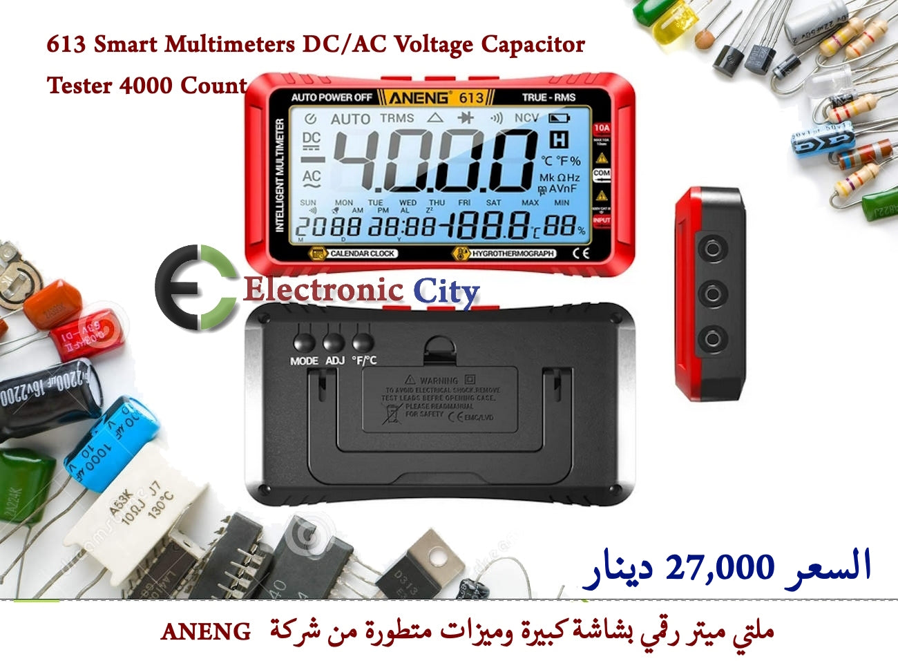 ANENG  613 Smart Multimeters DC-AC Voltage Capacitor Tester 4000 Count  IBAK0049-003