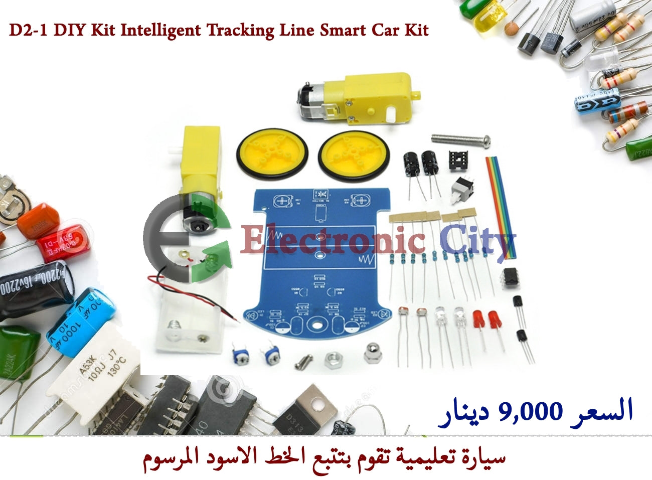 D2-1 DIY Kit Intelligent Tracking Line Smart Car Kit #DD7 011104