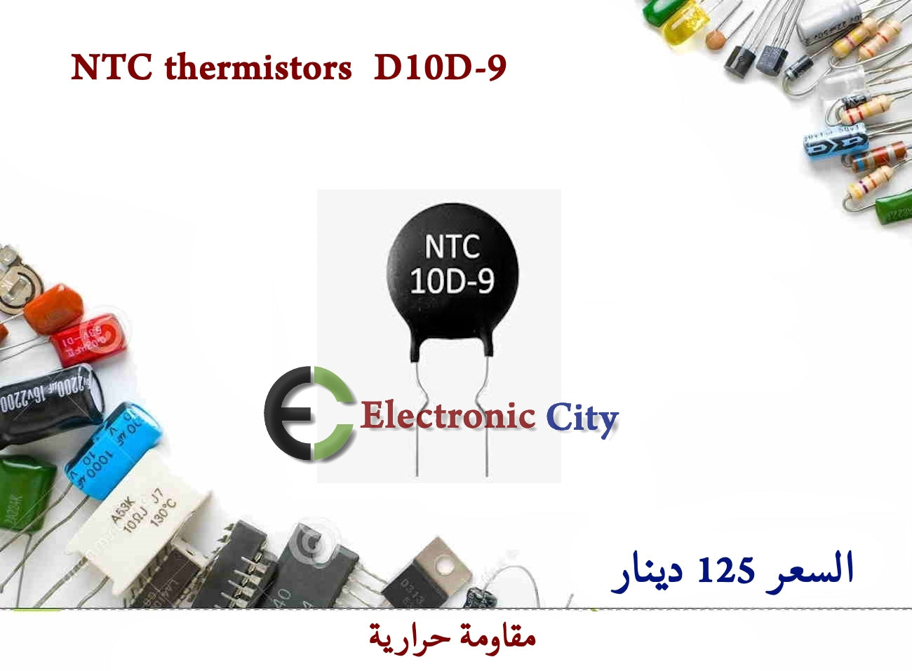 NTC thermistors  D10D-9