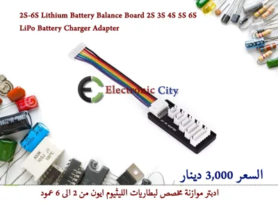 2S-6S Lithium Battery Balance Board 2S 3S 4S 5S 6S LiPo Battery Charger Adapter   011686